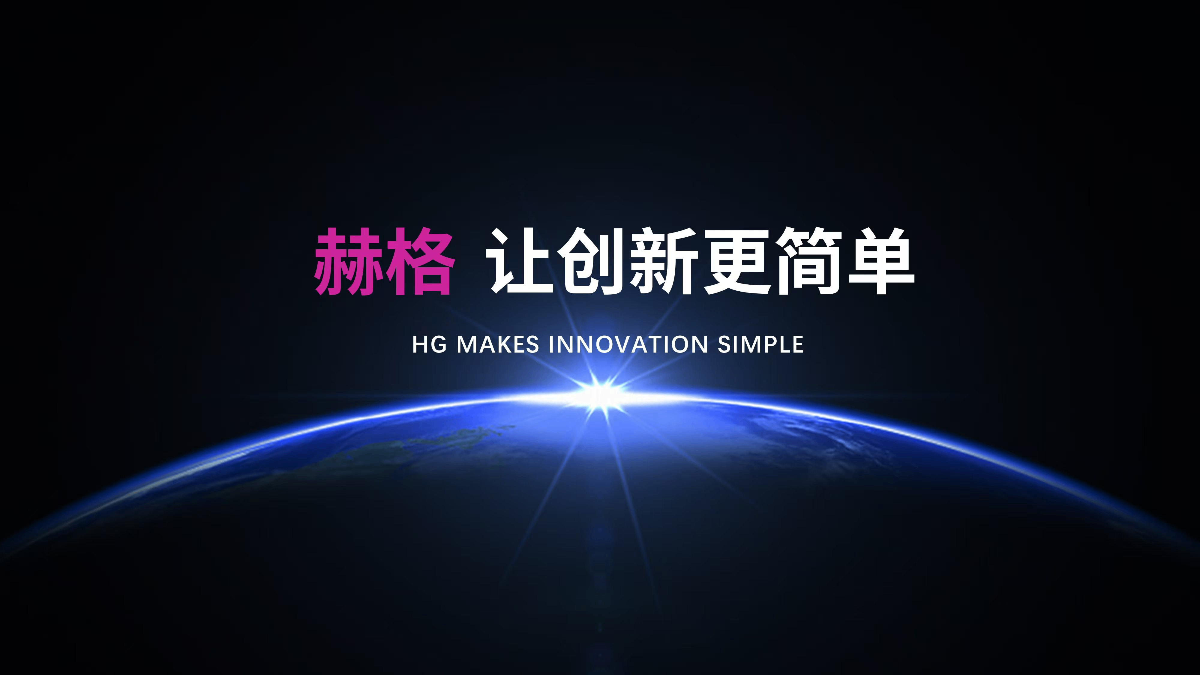 機器人產品設計：不止“會干活”，更要“懂人心”