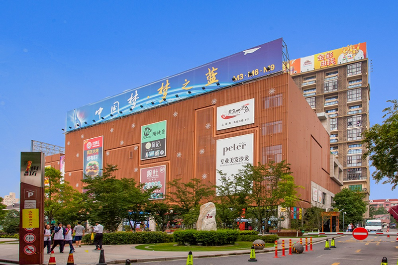 上海御華物業(yè)管理有限公司（壹街坊）