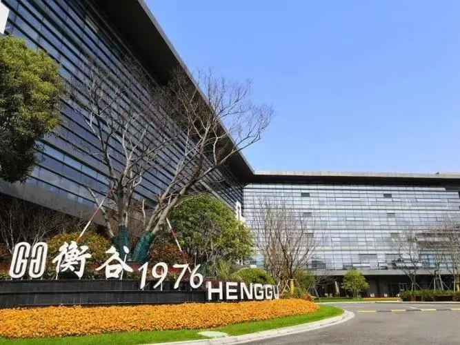 上海衡升物業(yè)管理有限公司（衡谷1976)