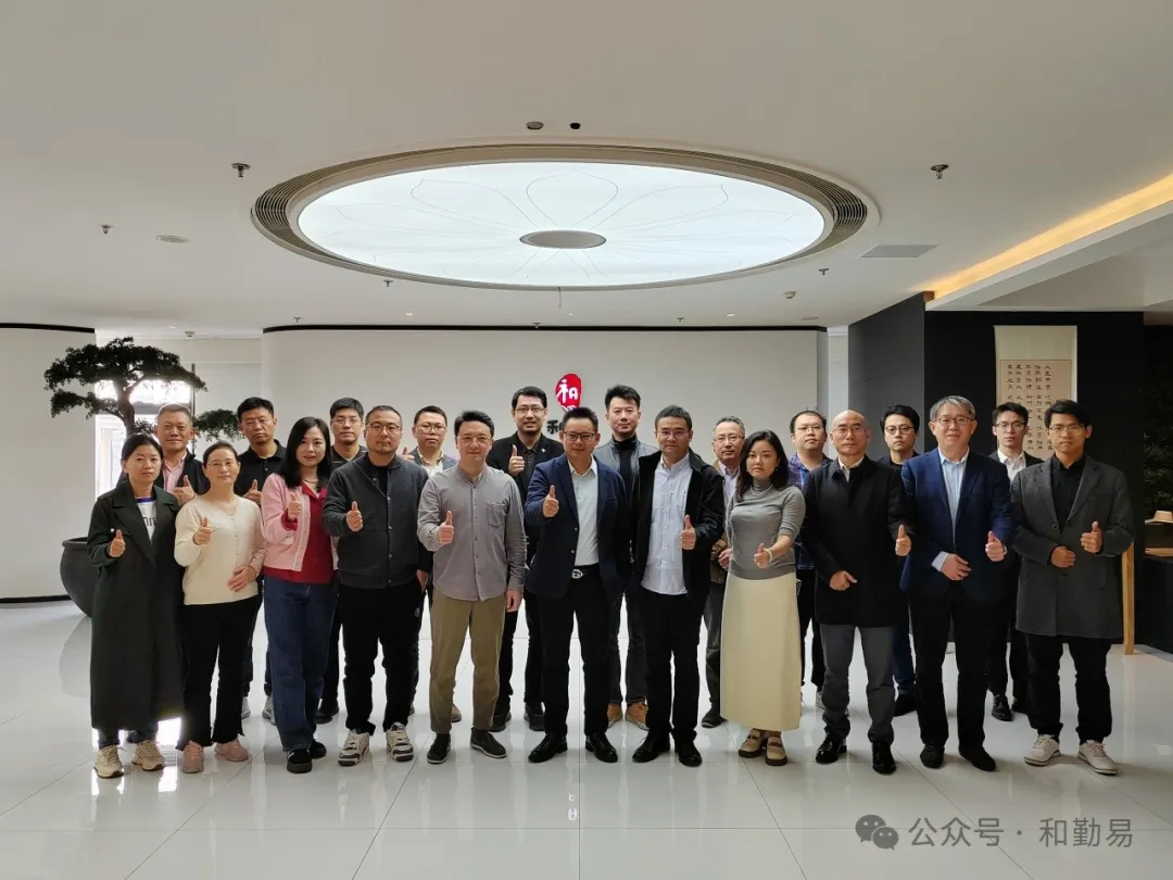 “專精特新”企業(yè)家班成功舉辦，聚焦多領(lǐng)域助力企業(yè)發(fā)展