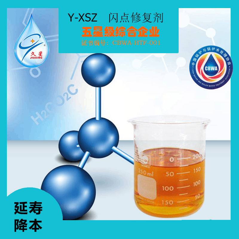 結焦之吸附階段