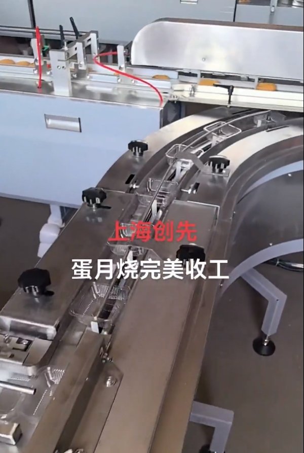 全自動(dòng)理料包裝生產(chǎn)線