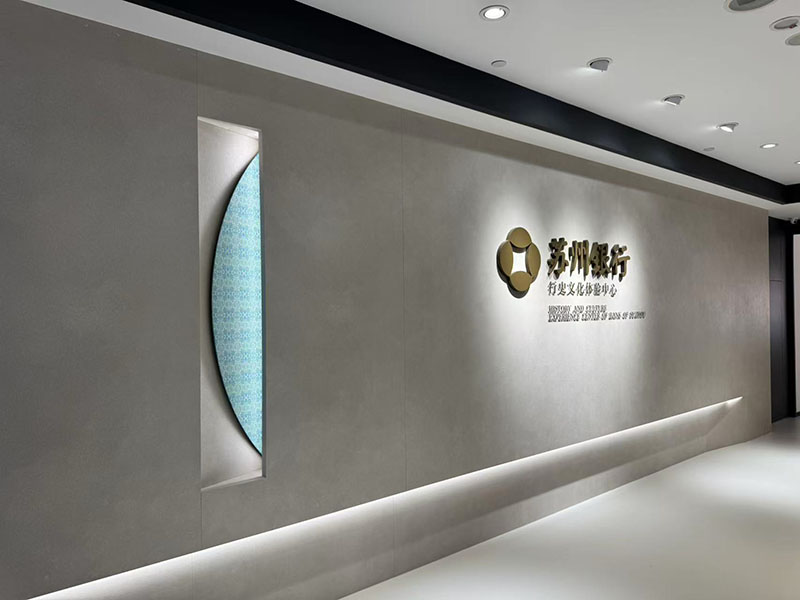 蘇州銀行行史文化體驗中心采用了睿觀博的網(wǎng)傳UT-DV-TR和PCM-18集中管理器。