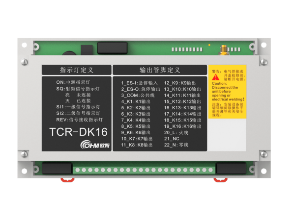 TCR-R400（200mm x 59mm x 162mm）