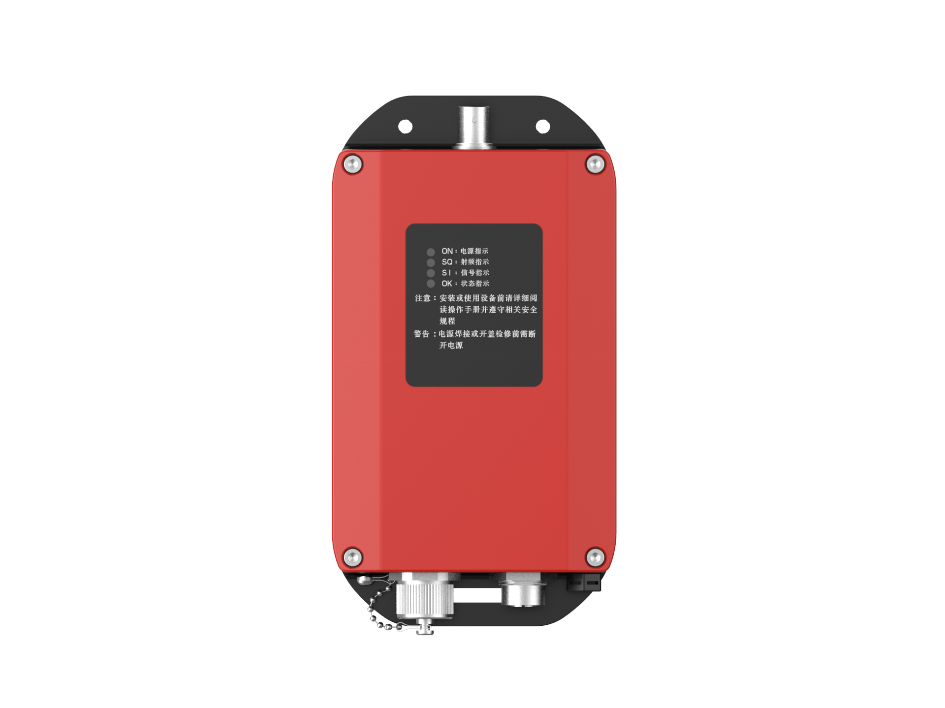TCR-R100(87mm x 41mm x 162mm)