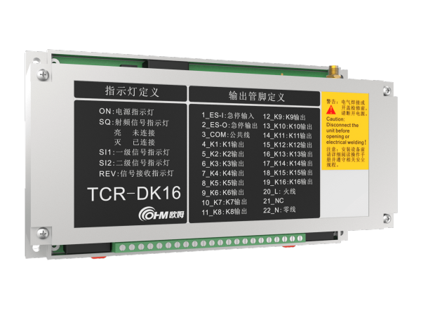 TCR-R400（200mm x 59mm x 162mm）