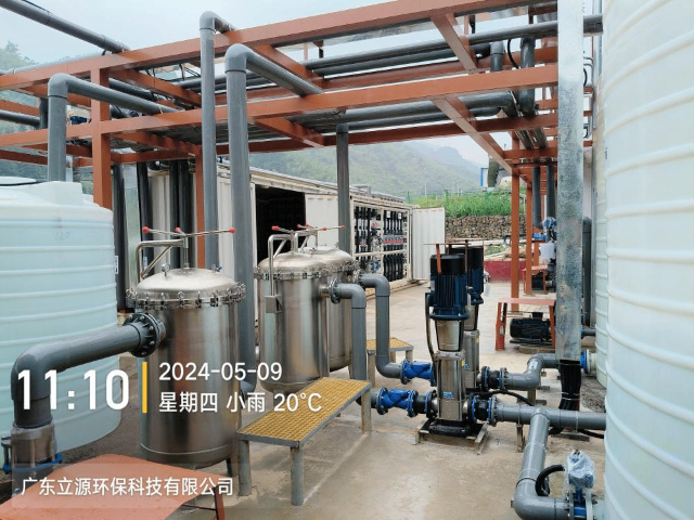 三明稀土礦冶煉尾水處理方案 廣東立源環保科技供應;