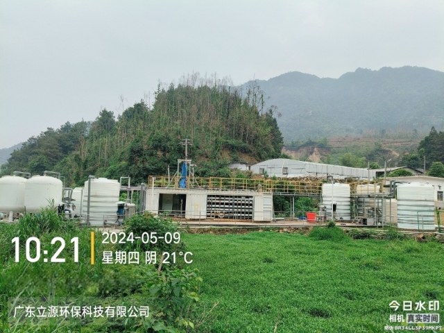 柳州稀土礦冶煉尾水處理