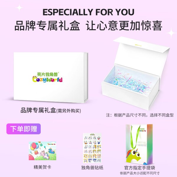 CozyWorld亮片文具筆袋女孩小學(xué)生大容量筆盒可愛(ài)卡通手拿包禮物