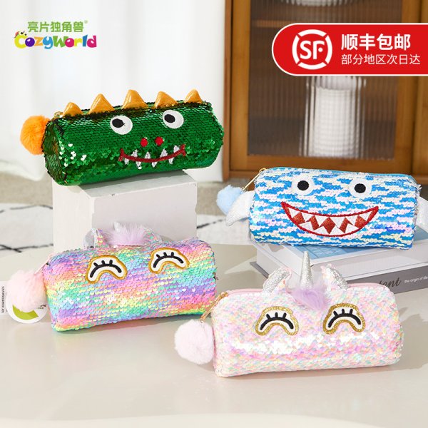 CozyWorld亮片文具筆袋女孩小學(xué)生大容量筆盒可愛(ài)卡通手拿包禮物