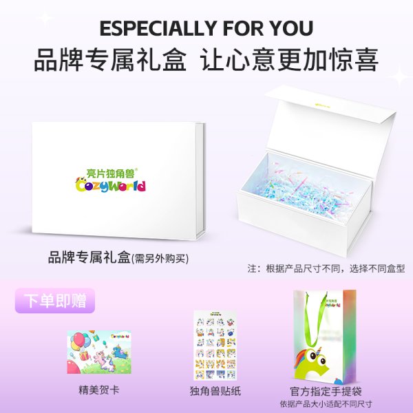CozyWorld亮片兒童斜挎包女童包包可愛時(shí)尚小包潮玩恐龍包網(wǎng)紅