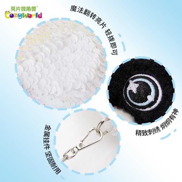 CozyWorld亮片熊貓包包卡通動(dòng)物可愛女孩斜挎單肩包兒童玩具禮物