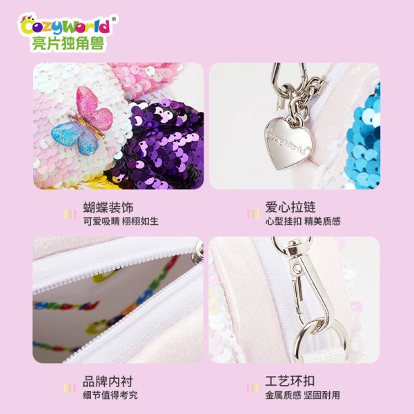 CozyWorld亮片花朵包包女生卡通斜挎包可愛單肩包鏈條包手提百搭