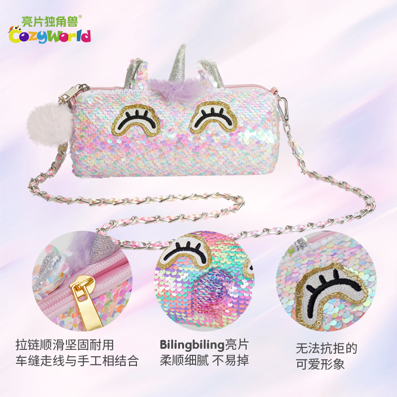 CozyWorld亮片兒童斜挎包女童包包可愛時(shí)尚小包潮玩恐龍包網(wǎng)紅