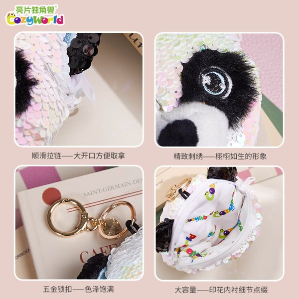 CozyWorld兒童包包時(shí)尚可愛(ài)斜挎背包女童外出游玩亮片零錢(qián)包禮品禮物