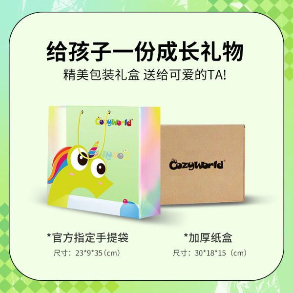 CozyWorld恐龍毛絨玩具抱枕網紅亮片公仔娃娃小玩偶潮玩生日禮物