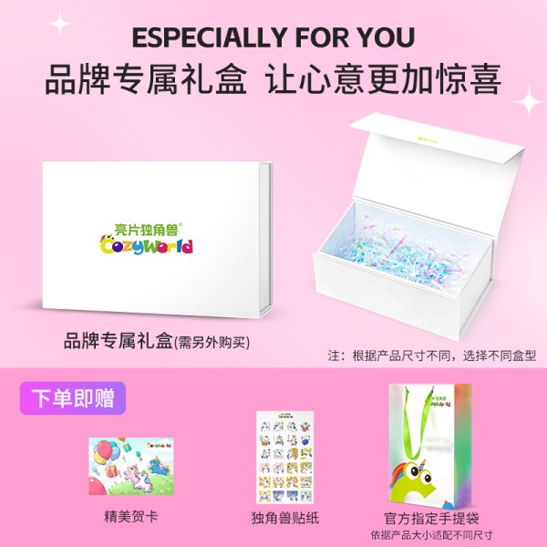 CozyWorld彩虹亮片獨角獸潮玩包包可愛化妝包斜挎包女生手拎包