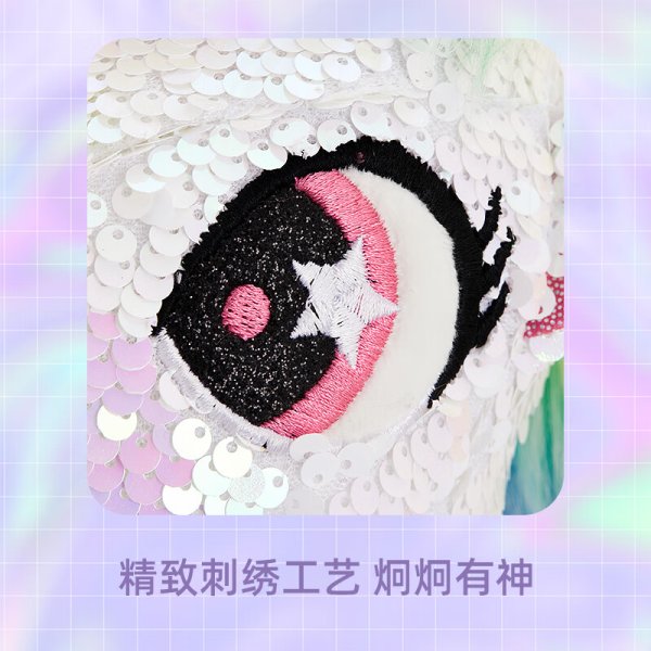 CozyWorld彩虹亮片獨角獸兒童包包女可愛斜挎包時尚小包潮男禮物