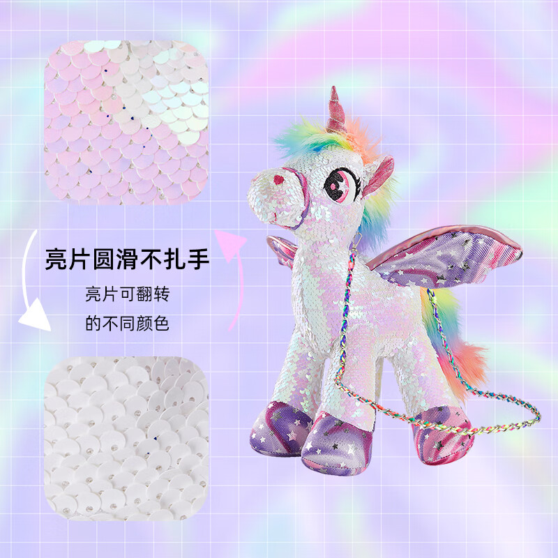 CozyWorld彩虹亮片獨角獸兒童包包女可愛斜挎包時尚小包潮男禮物