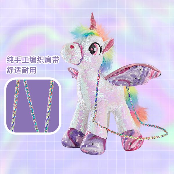 CozyWorld彩虹亮片獨角獸兒童包包女可愛斜挎包時尚小包潮男禮物
