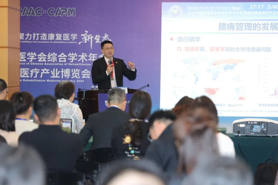 會議現(xiàn)場