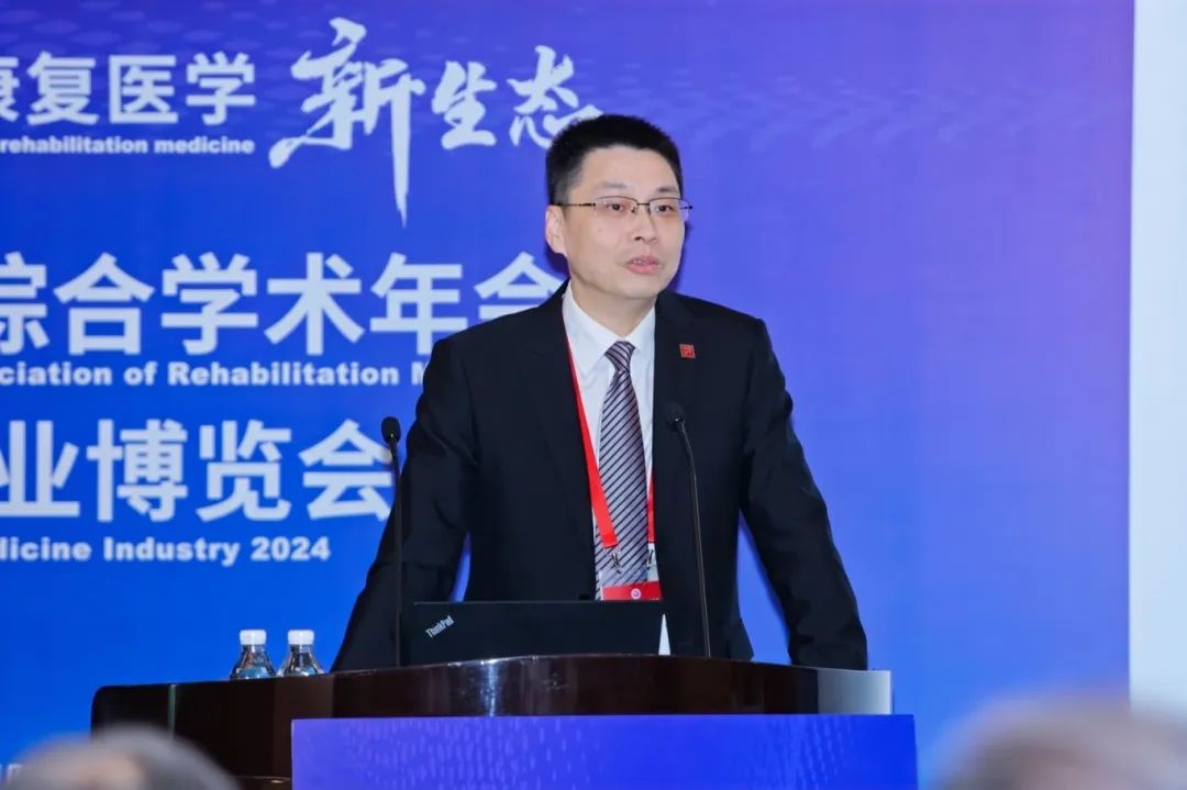 祁奇——中國康復(fù)醫(yī)學(xué)會物理治療專業(yè)委員會主任委員