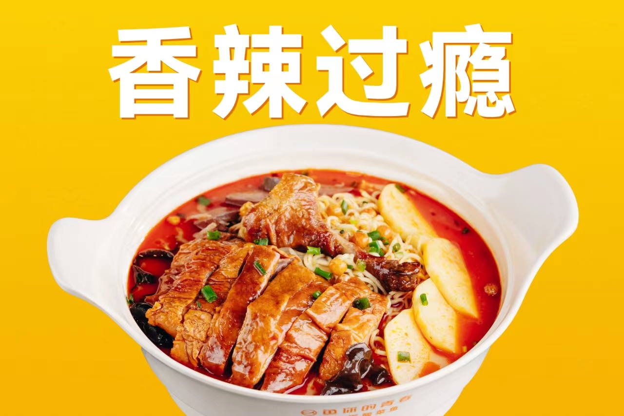 冒烤鴨1