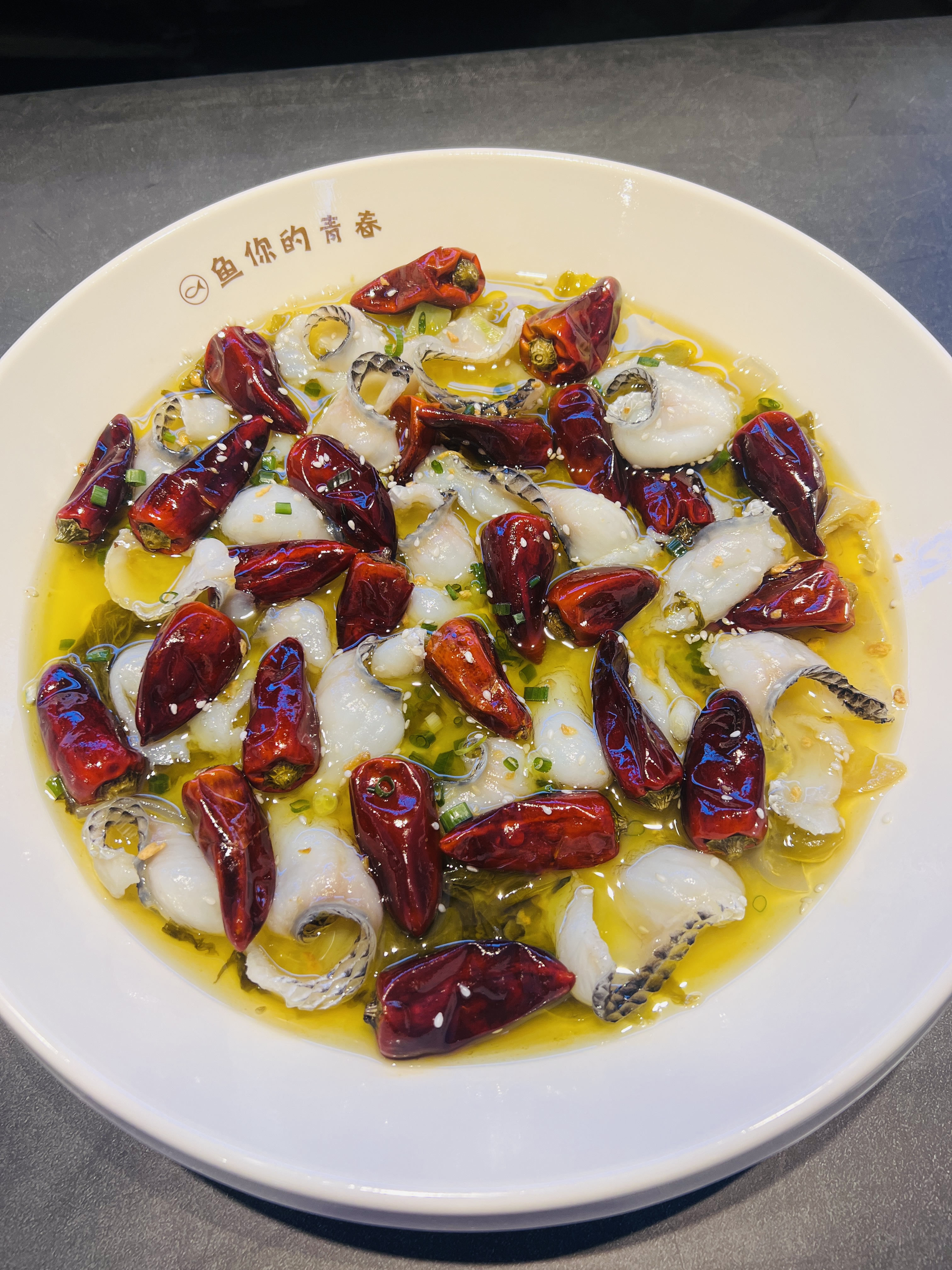 熱熗1