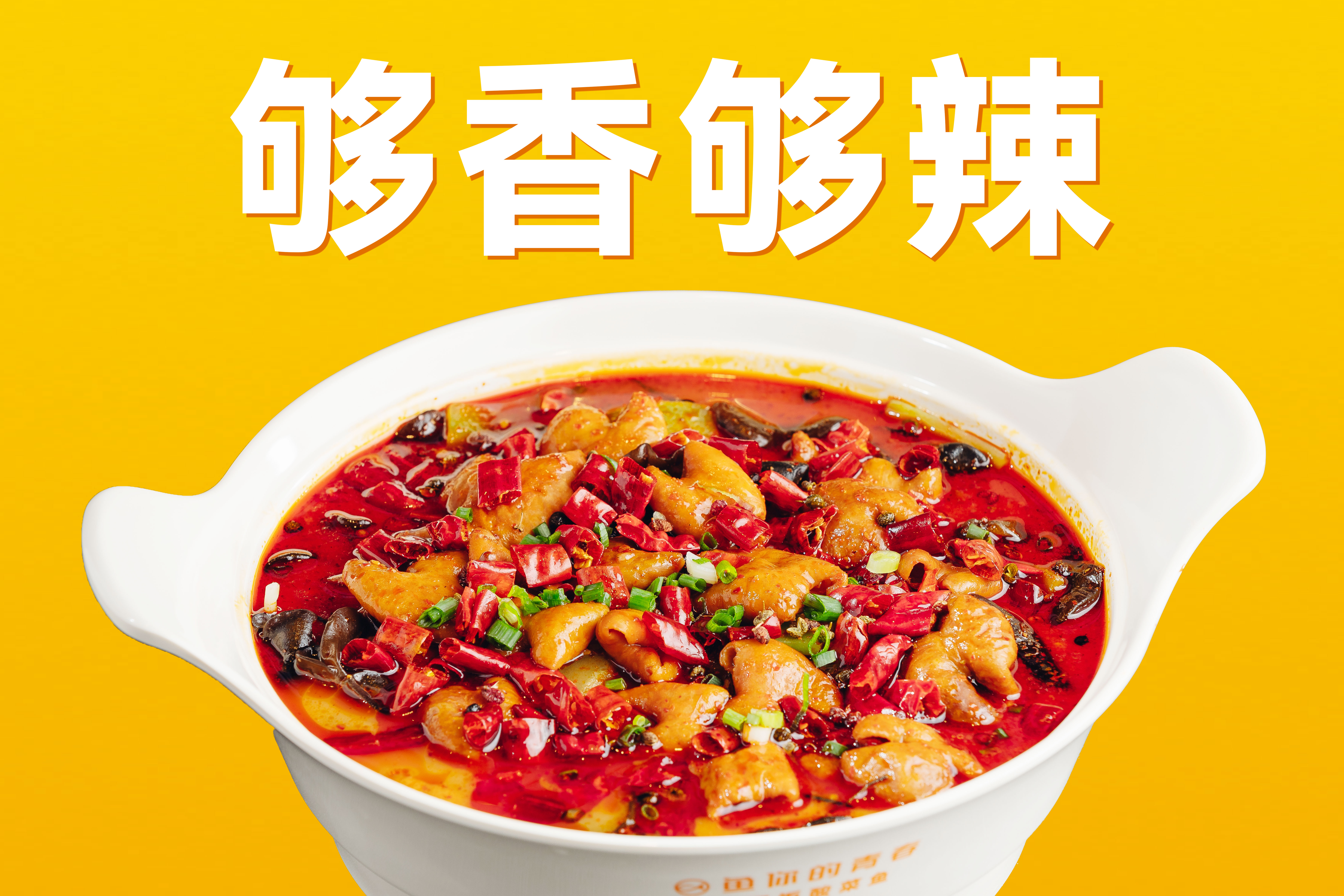 肥腸1
