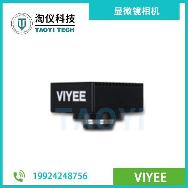 科學(xué)級顯微鏡相機(jī) WY-230MAC WY-2000MG