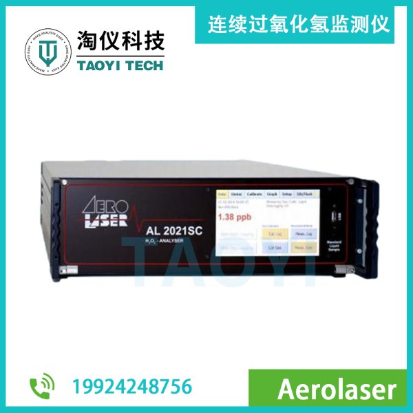 連續(xù)過氧化氫監(jiān)測儀 AL2021SC