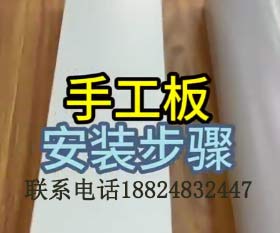 手工版安裝步驟