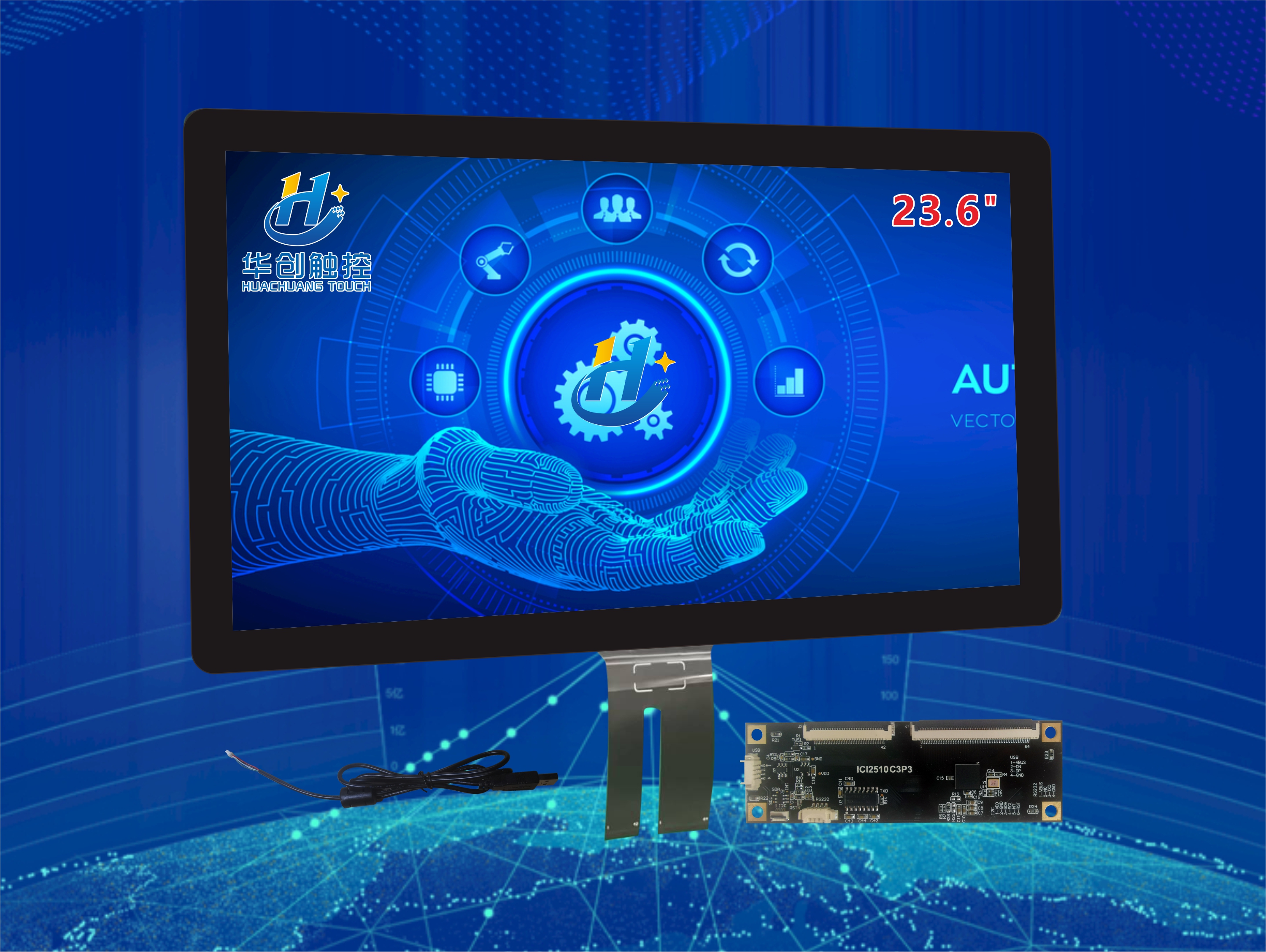 23.6寸觸摸顯示屏
