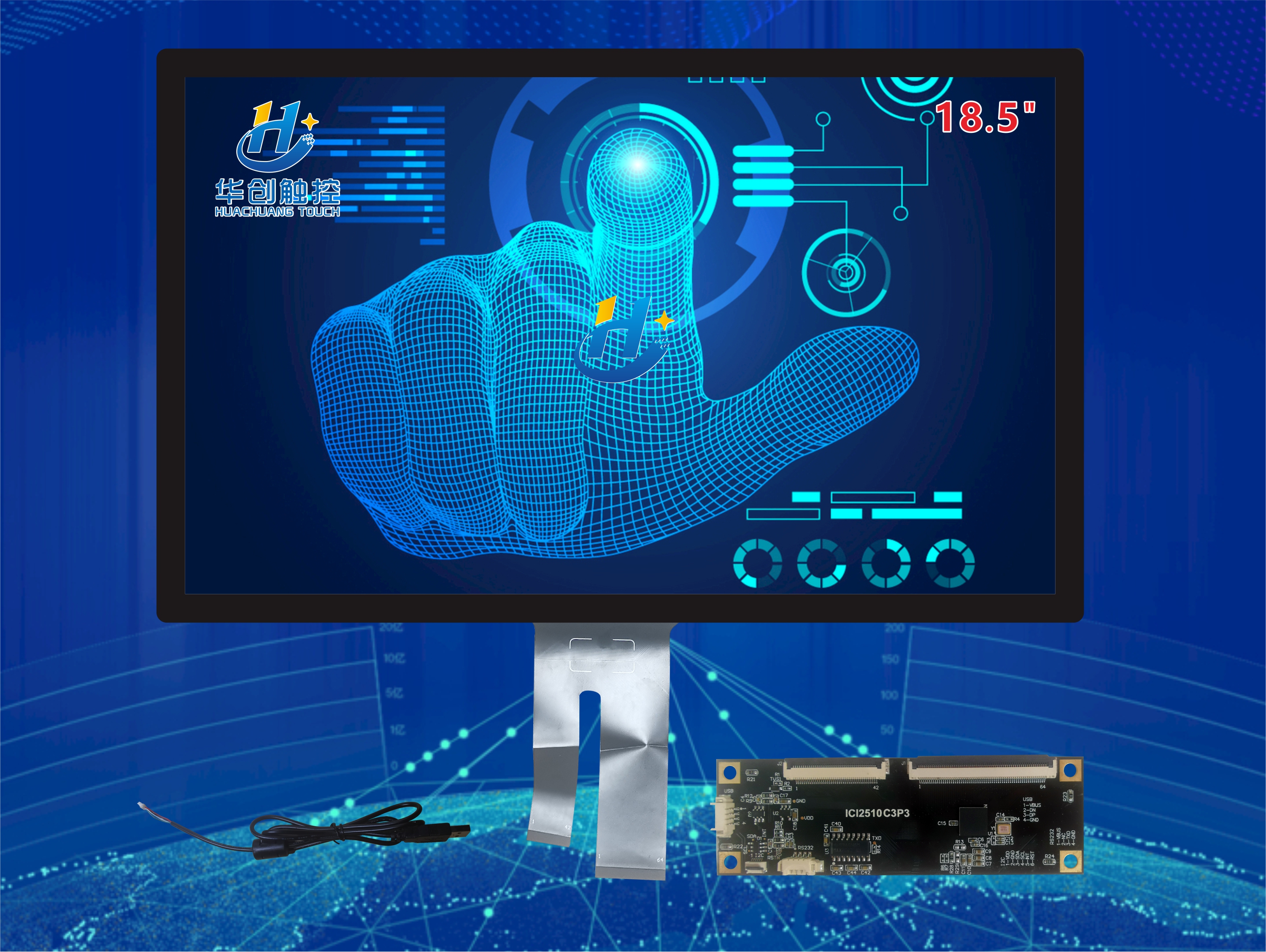 18.5寸觸摸顯示屏