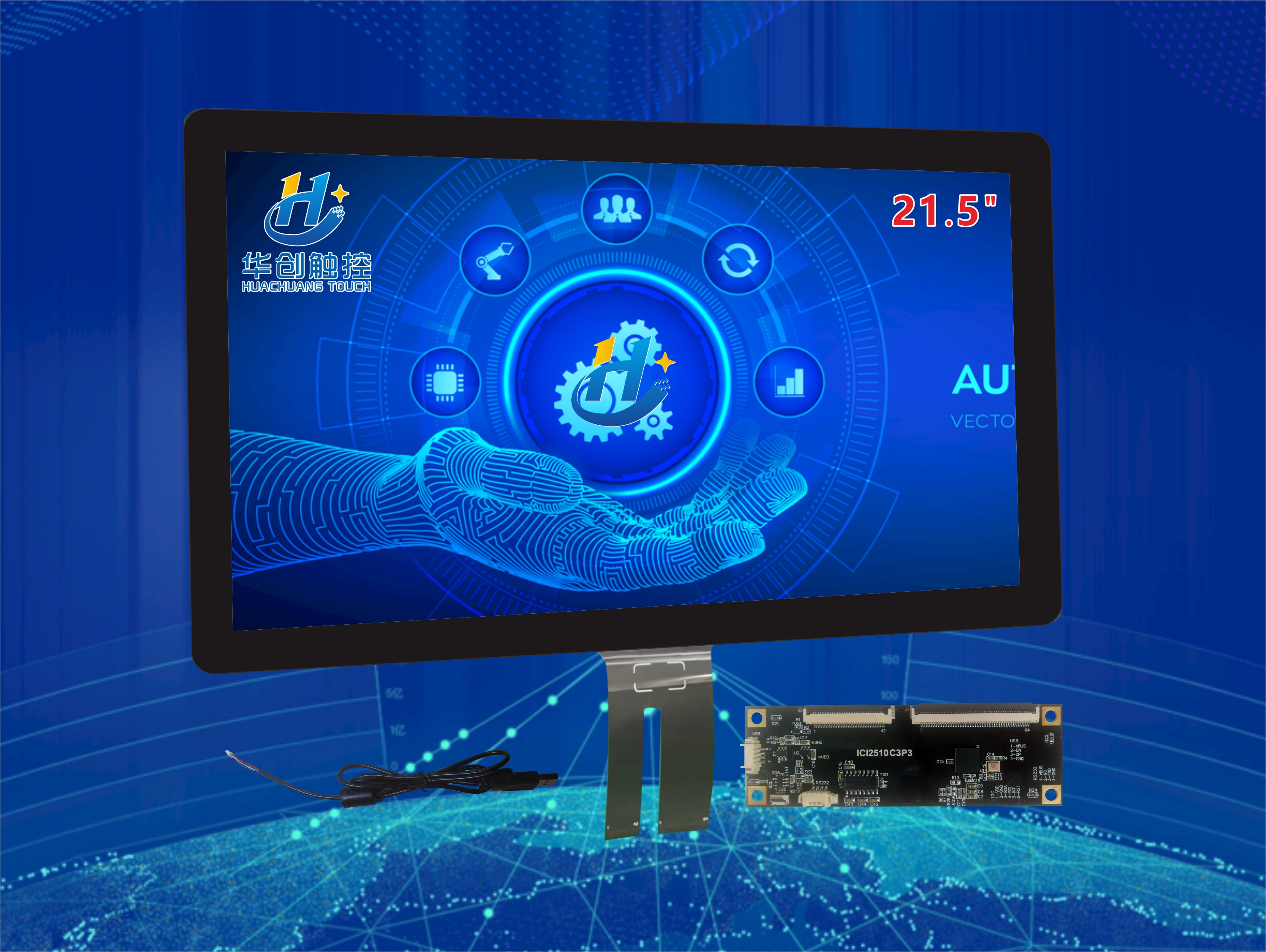 21.5寸觸摸顯示屏