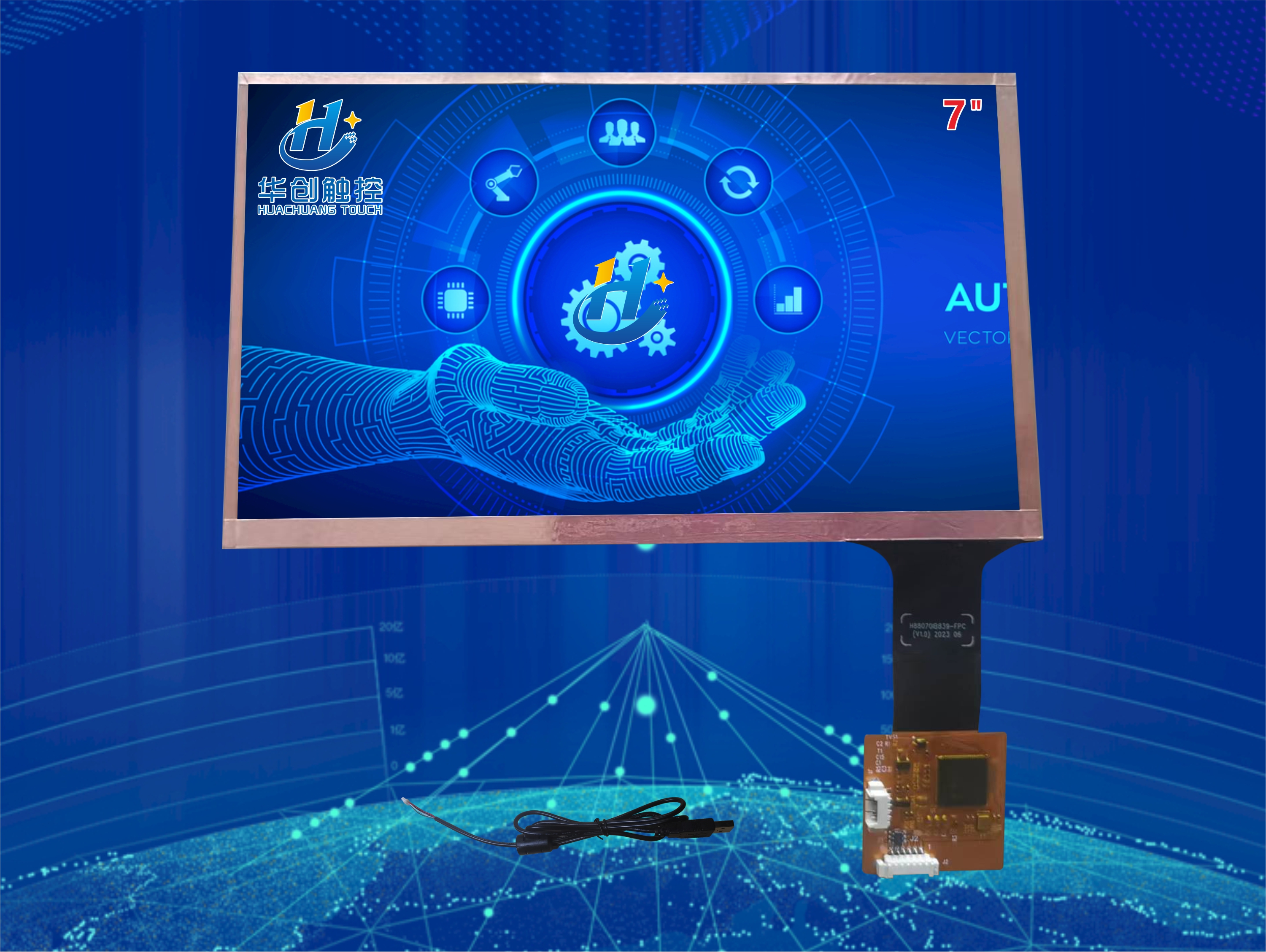 7寸觸摸顯示屏