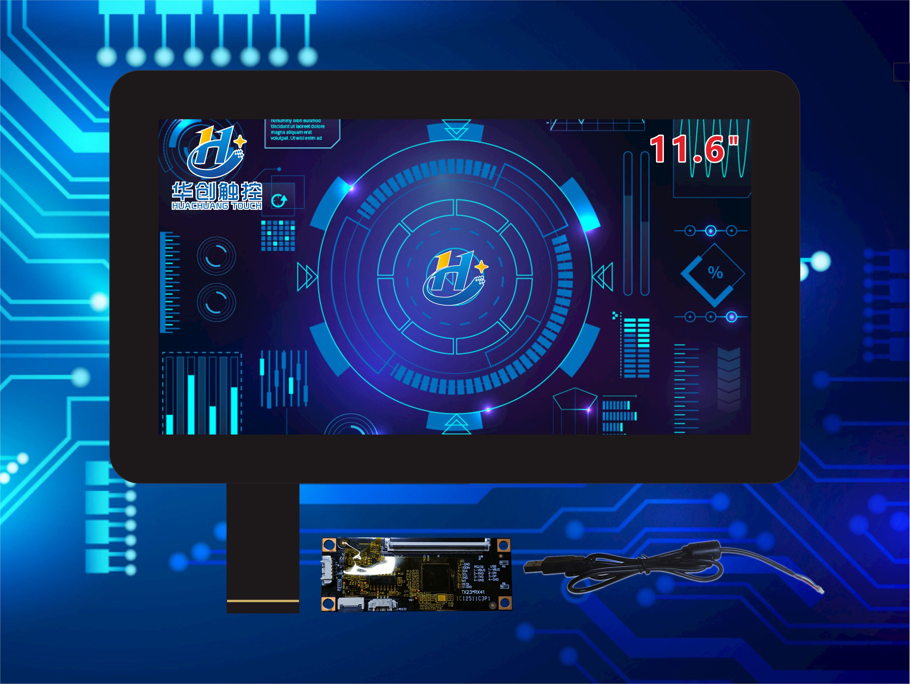 11.6寸工業(yè)醫(yī)療觸摸屏