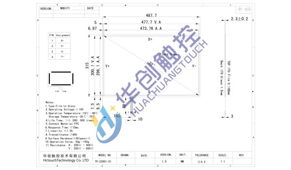22寸電阻觸摸屏