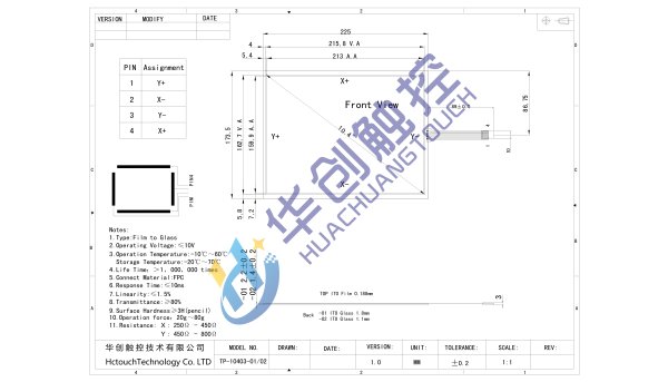 10.4寸電阻觸摸屏