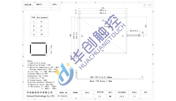 15寸電阻觸摸屏