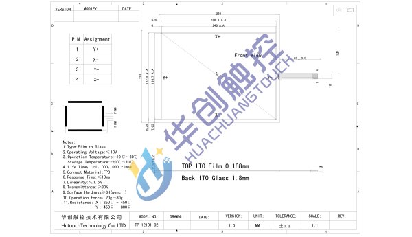 12.1寸電阻觸摸屏