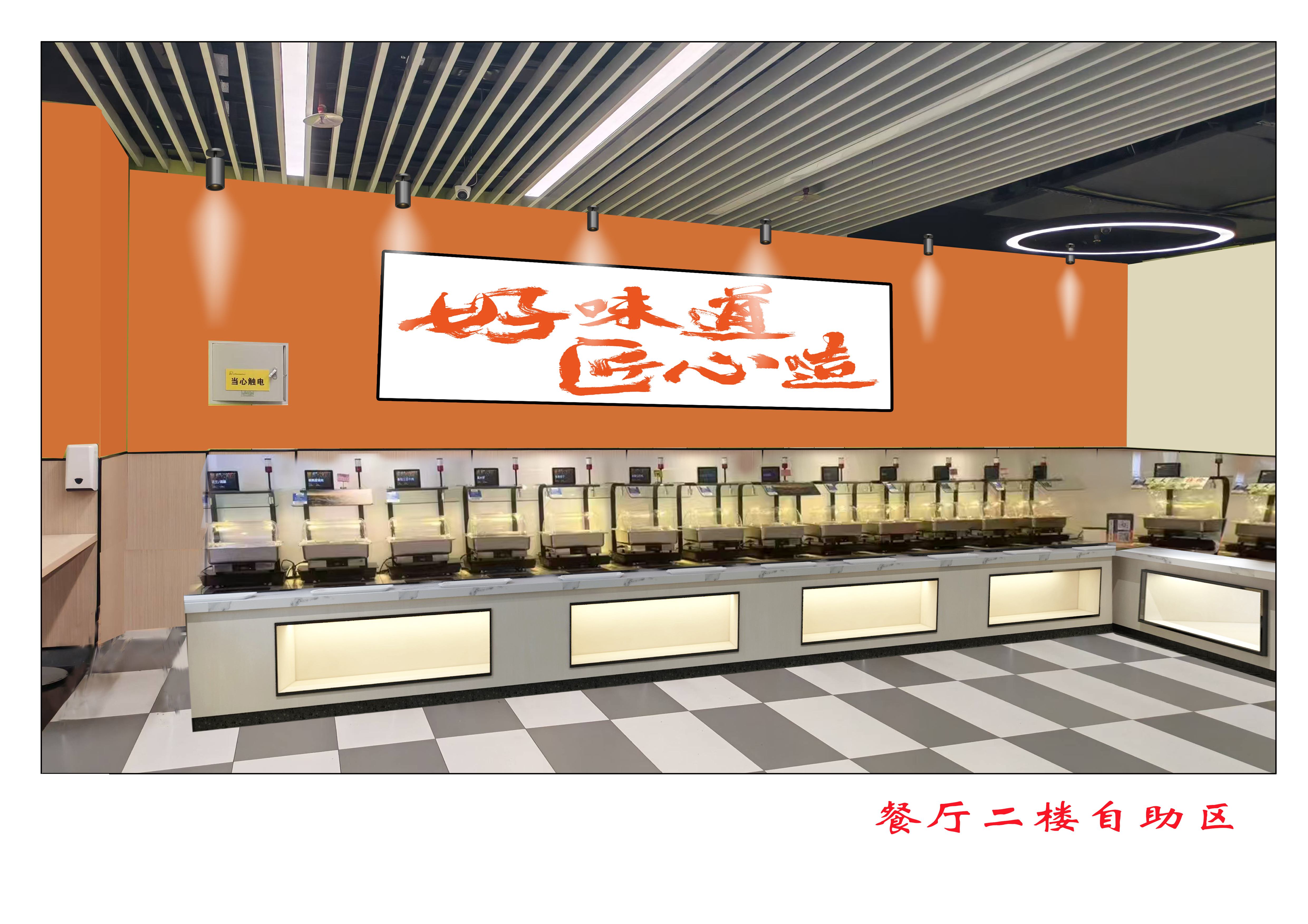 深圳食堂承包選佳佳順：專業(yè)護(hù)航團(tuán)膳，優(yōu)勢鑄就信賴
