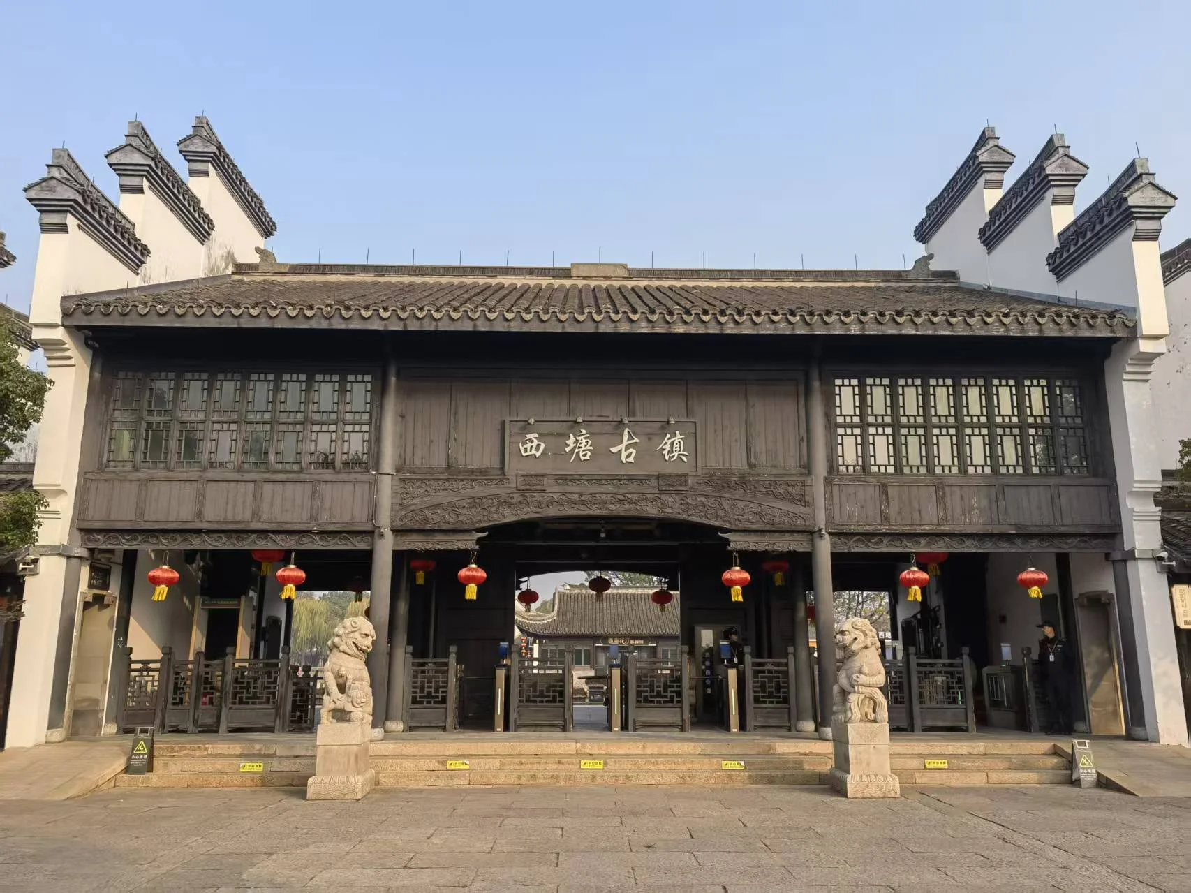 西塘古鎮景區（5A）