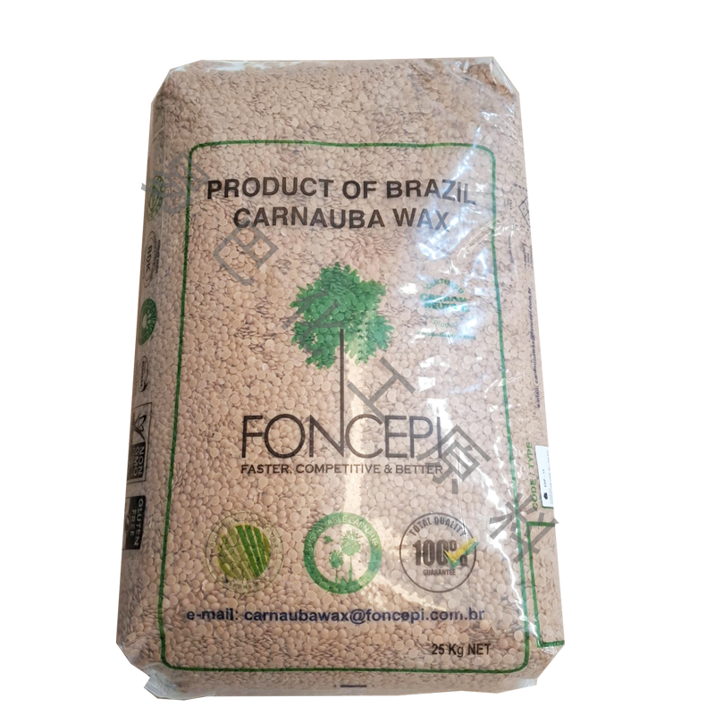 一棵樹巴西乳化蠟 EXP 14