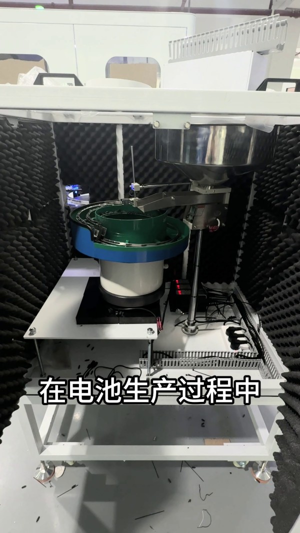 化成釘