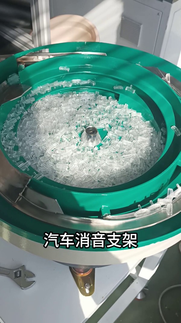 汽車消音支架