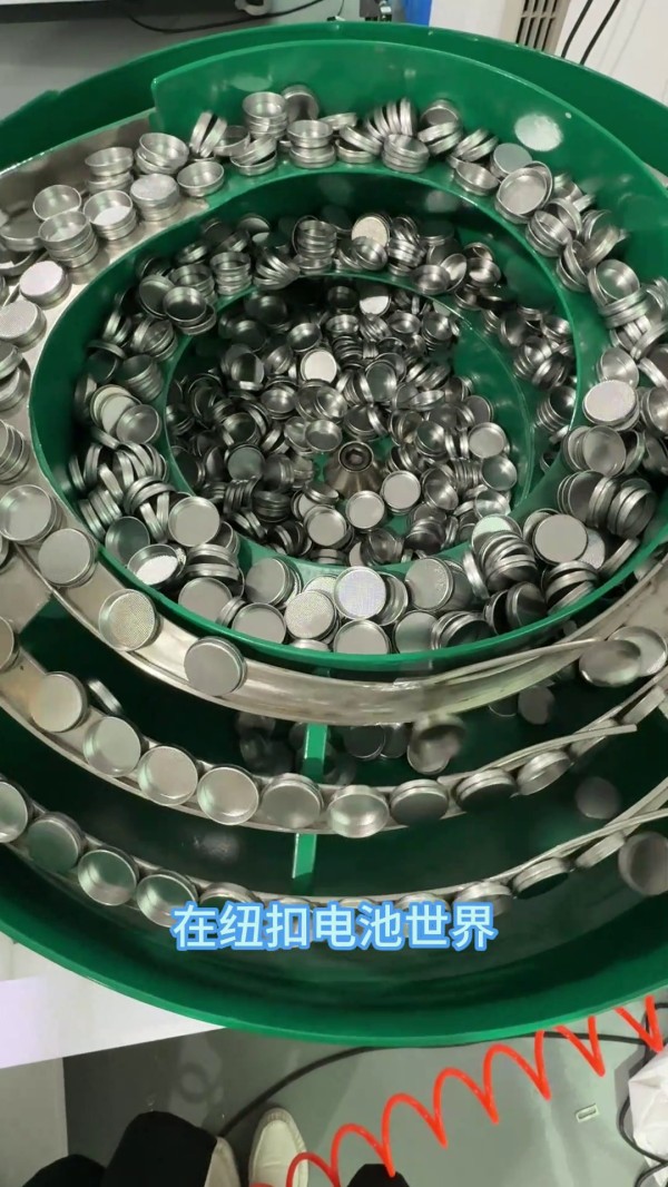 紐扣電池鋼殼