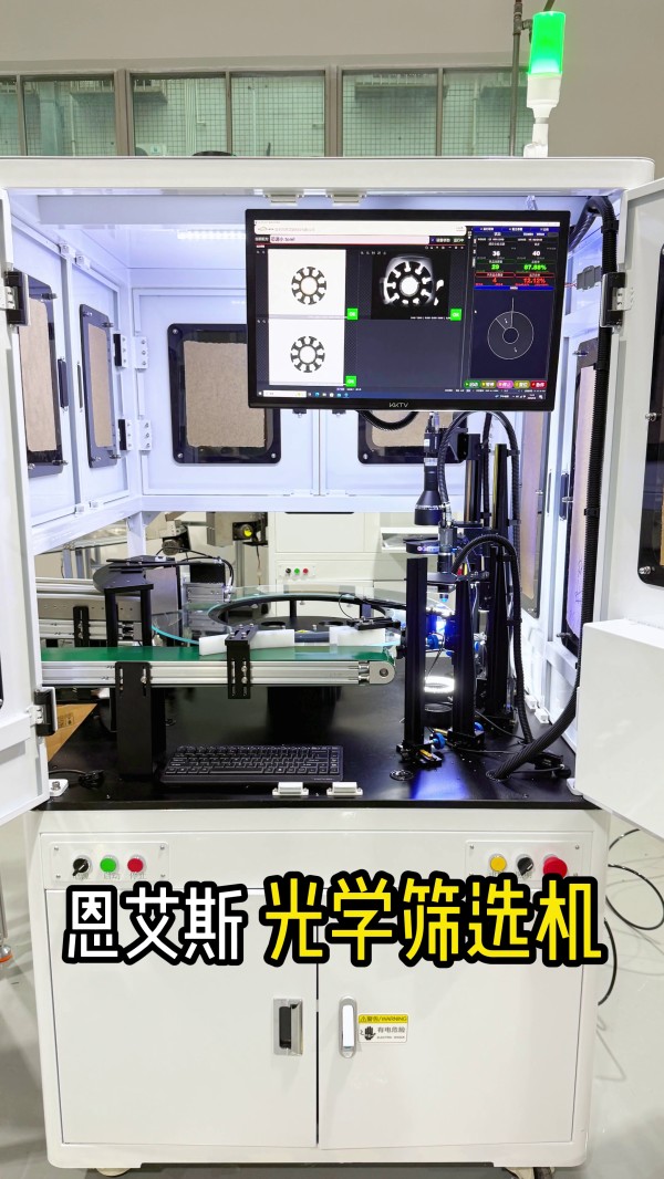 無機電刷鐵芯