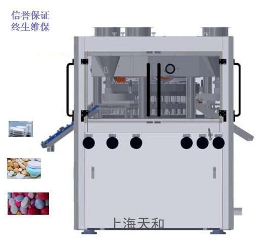 ZPW800系列多功能三層片壓片機(jī)