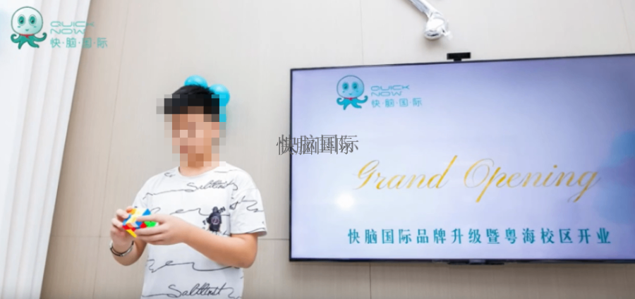 坪山区快乐魔方作用,快乐魔方